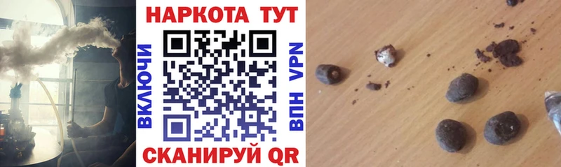 Где продают наркотики Сегежа МЕТАМФЕТАМИН Амфетамин ГАШИШ Галлюциногенные грибы A-PVP Конопля
