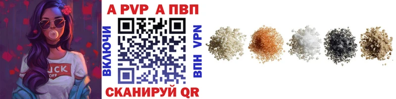наркотики  Сегежа  Alfa_PVP крисы CK 