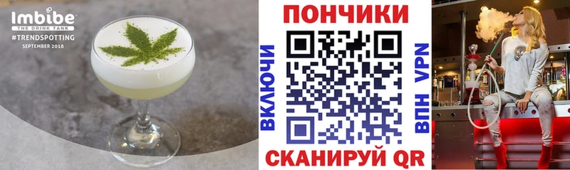 Cannafood конопля  Сегежа 