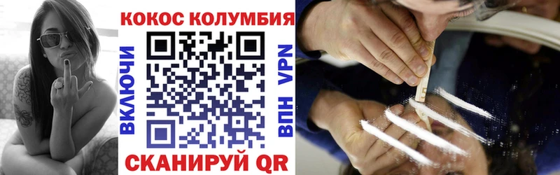 COCAIN 97%  Сегежа 