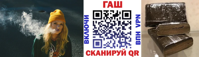 ГАШ гарик  Сегежа 