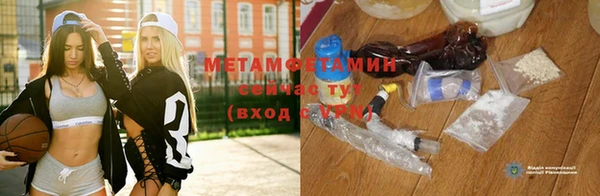 кокаин премиум Балахна