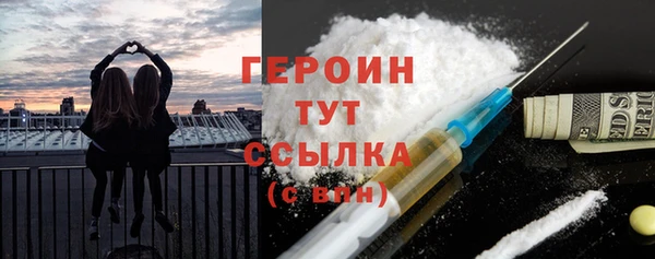 дистиллят марихуана Баксан