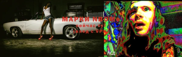 кокаин премиум Балахна