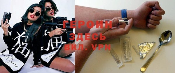 кокаин премиум Михайловск