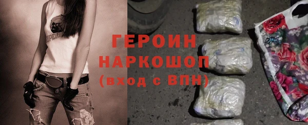 дистиллят марихуана Баксан