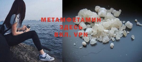 дистиллят марихуана Баксан