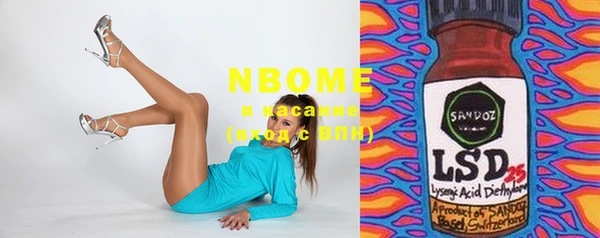 гашиш Балабаново