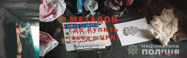 гашиш Балабаново