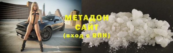 кокаин премиум Балахна