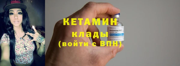 дистиллят марихуана Баксан