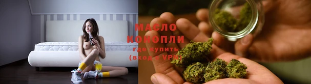 гашиш Балабаново