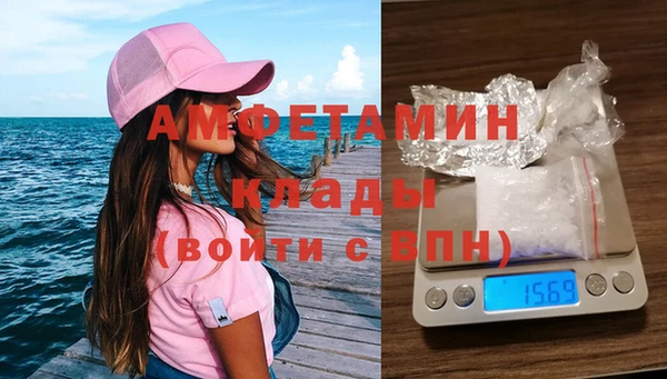 кокаин премиум Балахна