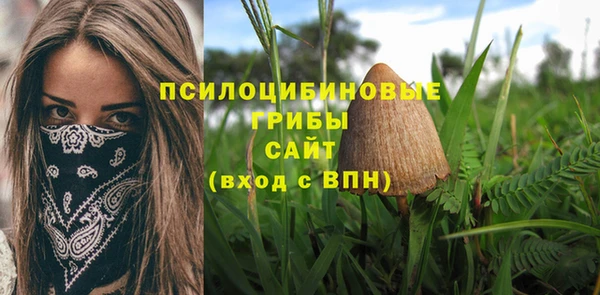 гашиш Балабаново
