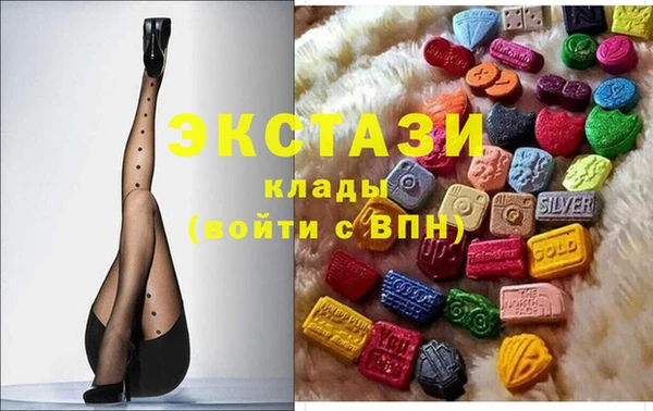 кокаин премиум Балахна