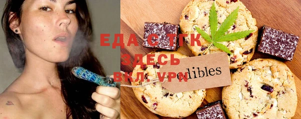 круглые Мегион