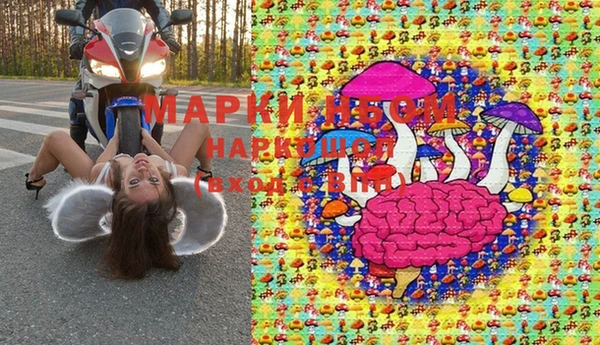гашиш Балабаново