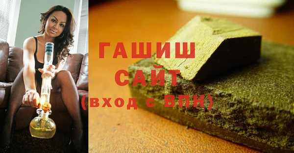 дистиллят марихуана Баксан