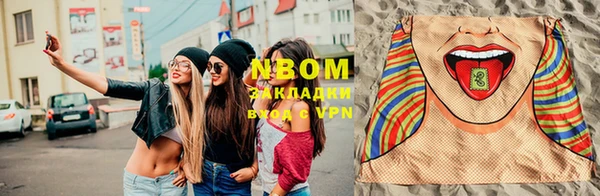 гашиш Балабаново
