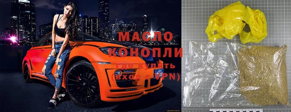 гашиш Балабаново