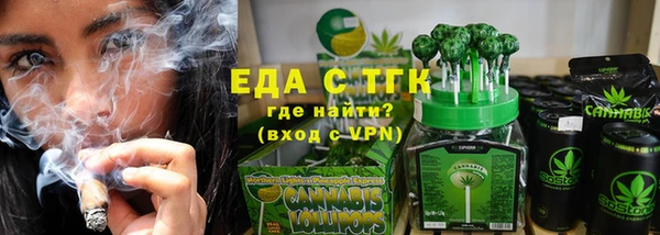 спиды Медногорск