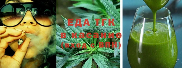 кокаин премиум Балахна