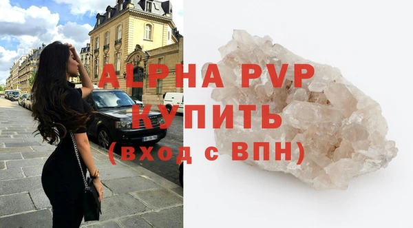 гашиш Балабаново