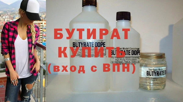 дистиллят марихуана Баксан