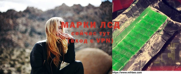 кокаин премиум Балахна