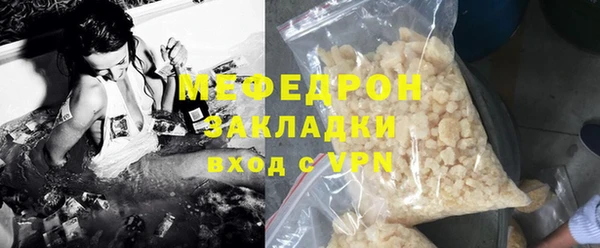 синтетический гашиш Михайлов