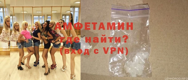 кокаин премиум Балахна
