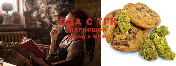 спиды Медногорск