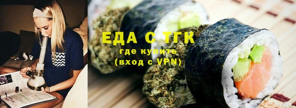 кокаин премиум Балахна