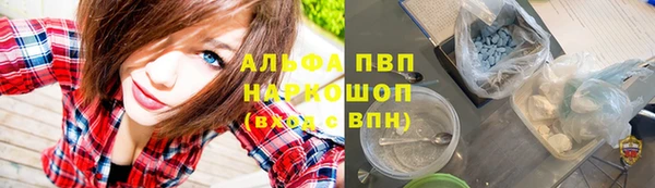 гашиш Балабаново