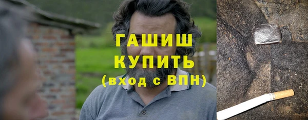 дистиллят марихуана Баксан