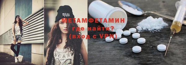 гашиш Балабаново