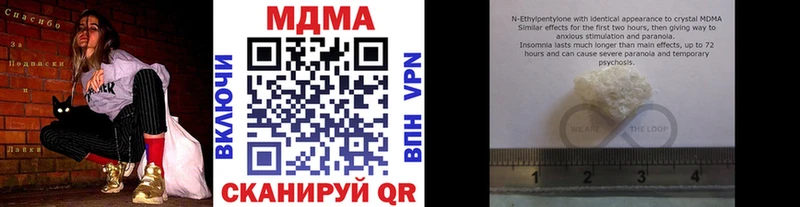 маркетплейс наркотические препараты  Сегежа  MDMA Molly 