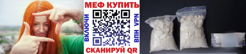 МЕФ мяу мяу  МЕГА как зайти  Сегежа 