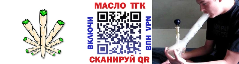 Дистиллят ТГК THC oil сколько стоит Сегежа